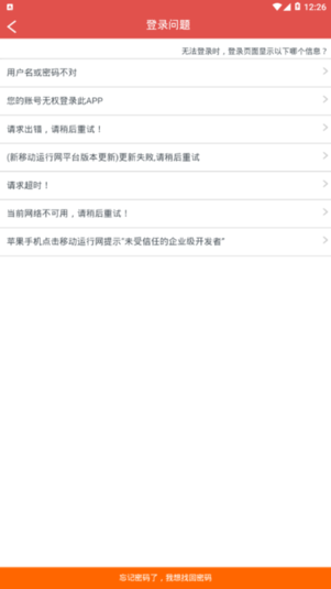 祝贺！中国车手谢咏霖取得F3摩纳哥冲刺赛亚军！